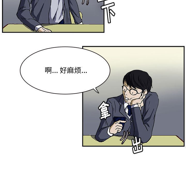 第13話 - 第4张
