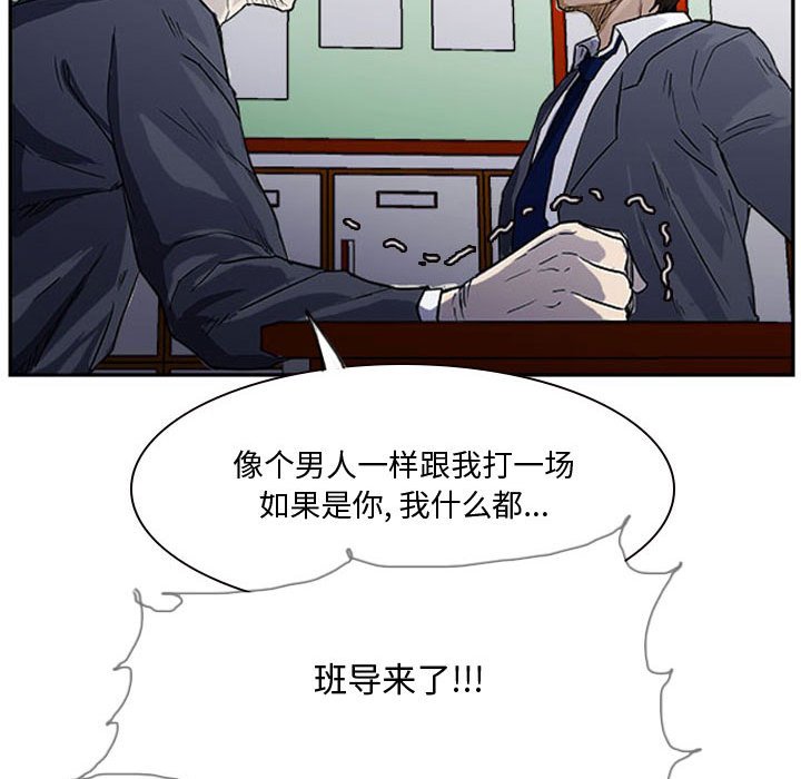第13話 - 第40张