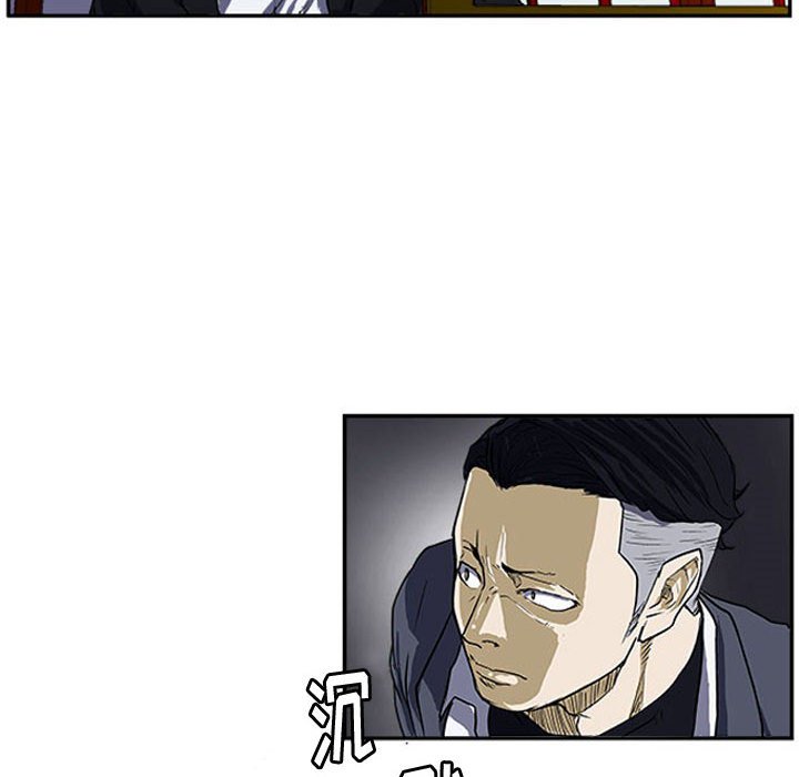 第13話 - 第42张