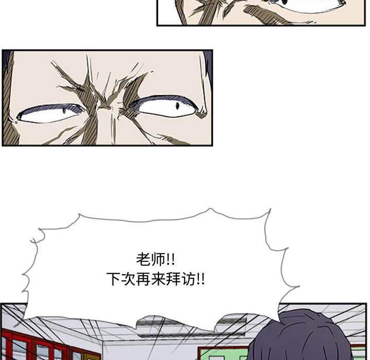 第13話 - 第44张