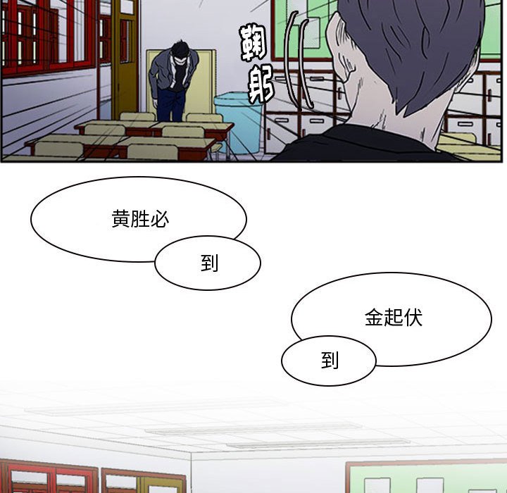 第13話 - 第45张
