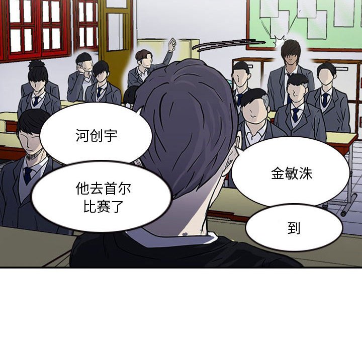 第13話 - 第46张
