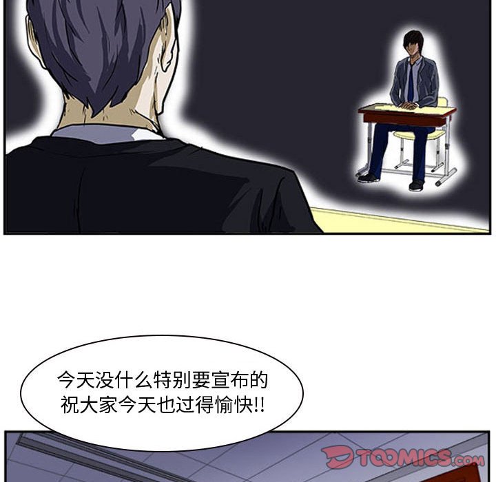第13話 - 第49张