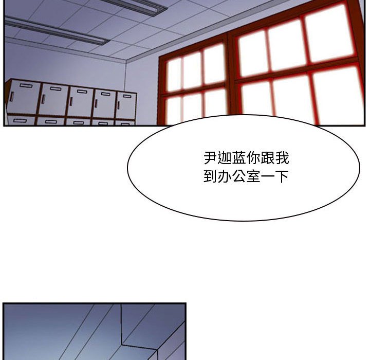 第13話 - 第50张