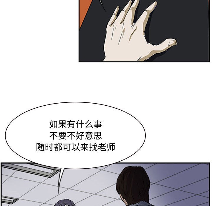 第13話 - 第52张