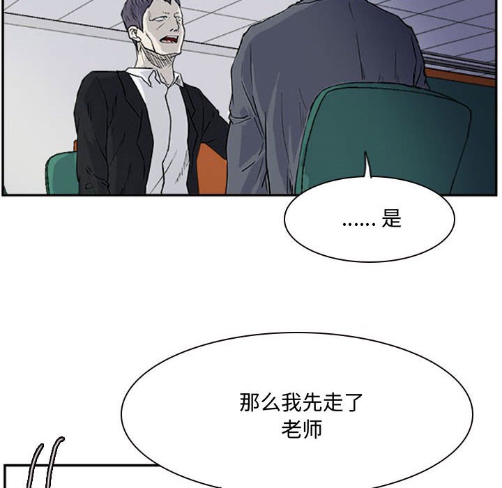 第13話 - 第53张