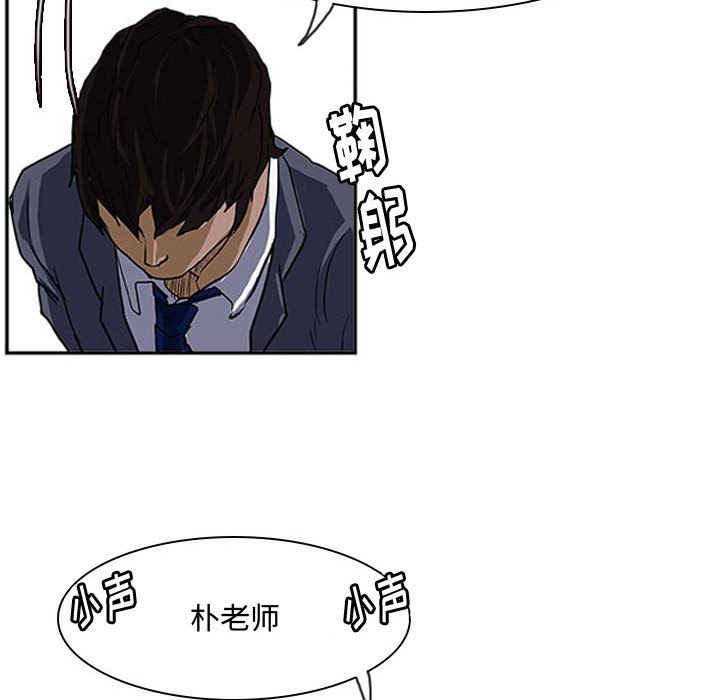 第13話 - 第54张