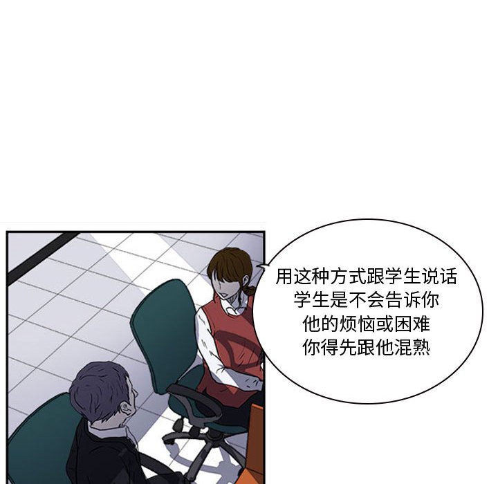 第13話 - 第56张