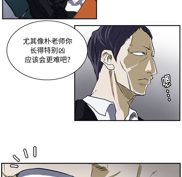第13話 - 第57张