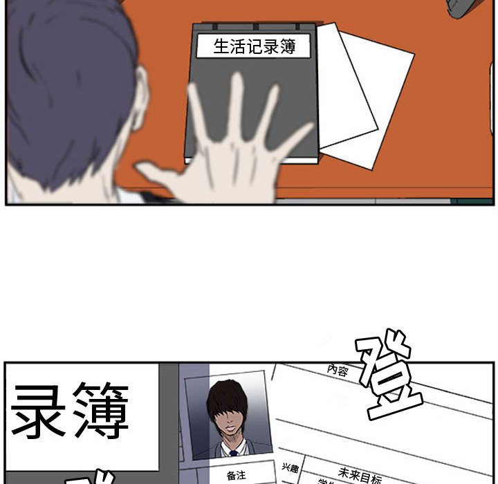 第13話 - 第59张