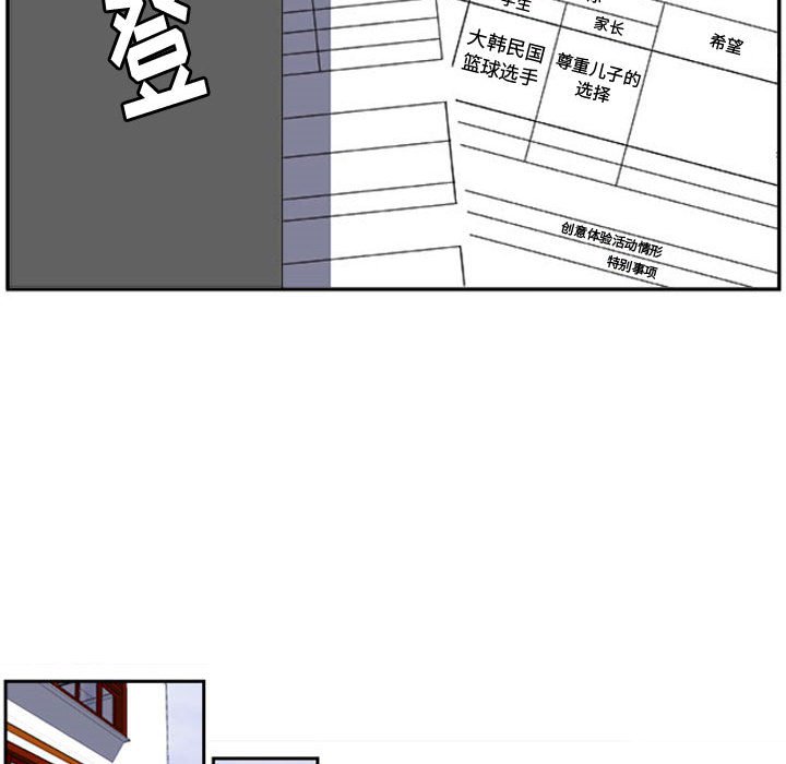 第13話 - 第60张