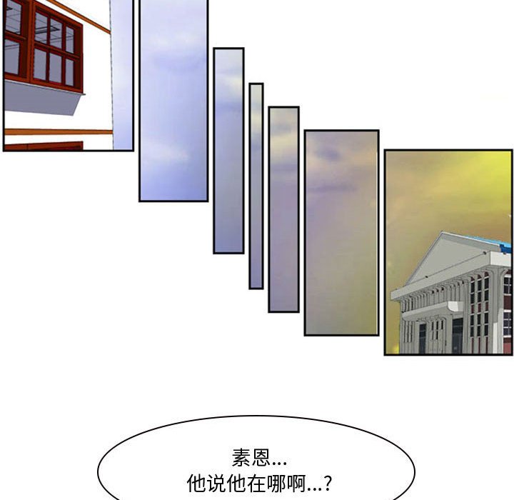 第13話 - 第61张