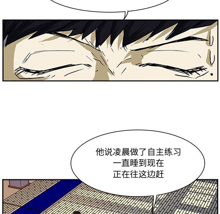 第13話 - 第62张