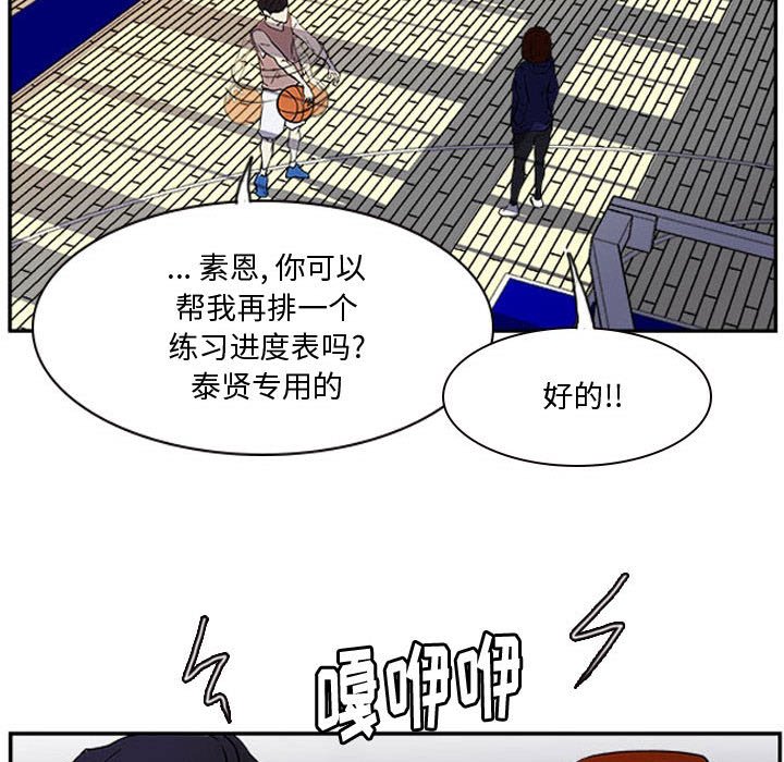 第13話 - 第63张
