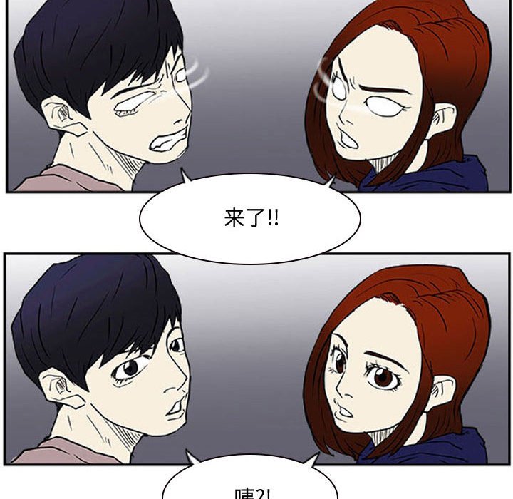 第13話 - 第64张