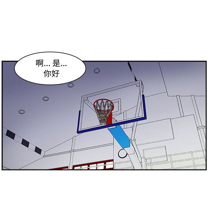第13話 - 第67张