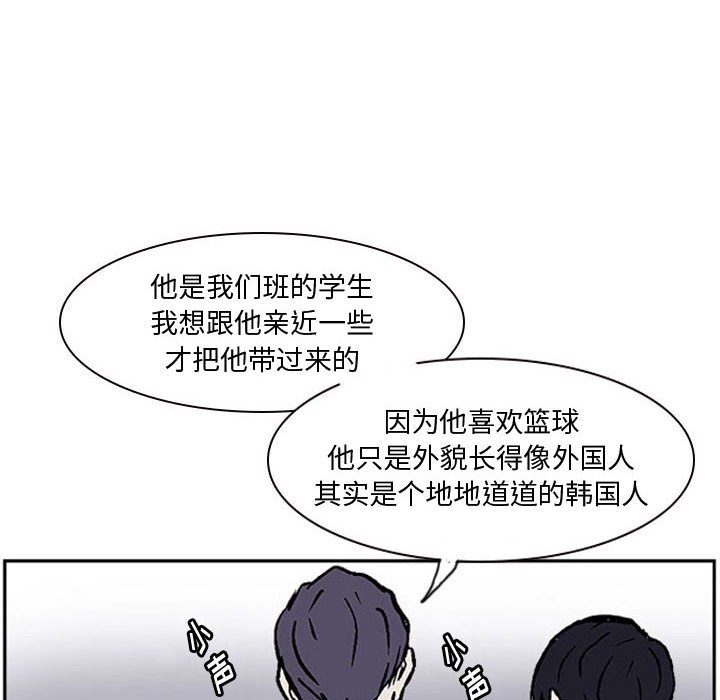 第13話 - 第68张