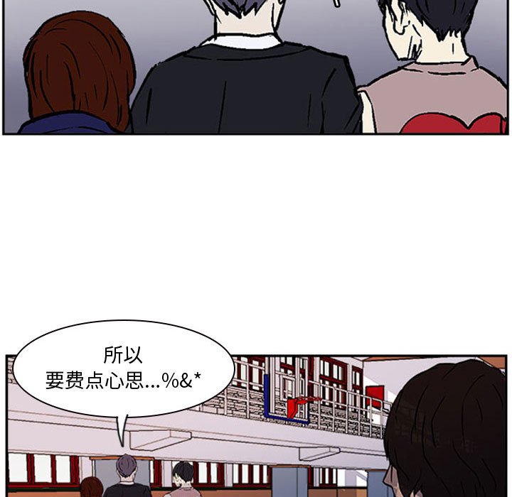 第13話 - 第69张