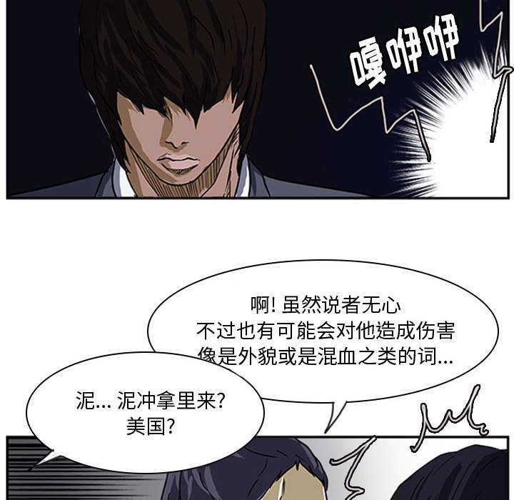 第13話 - 第74张