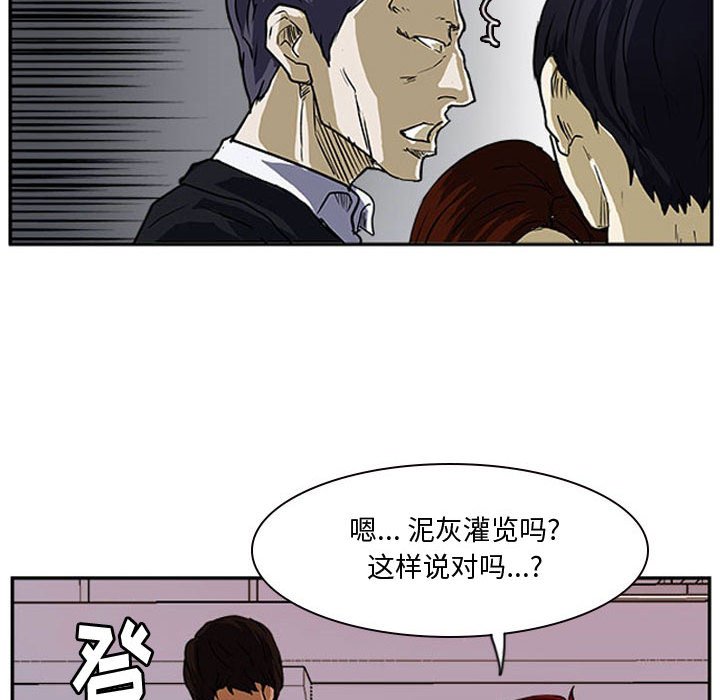 第13話 - 第75张