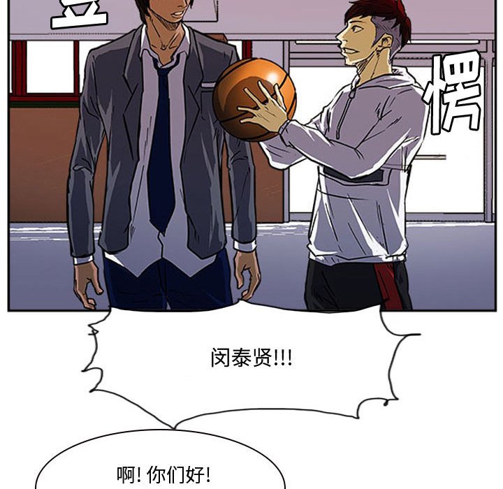 第13話 - 第76张