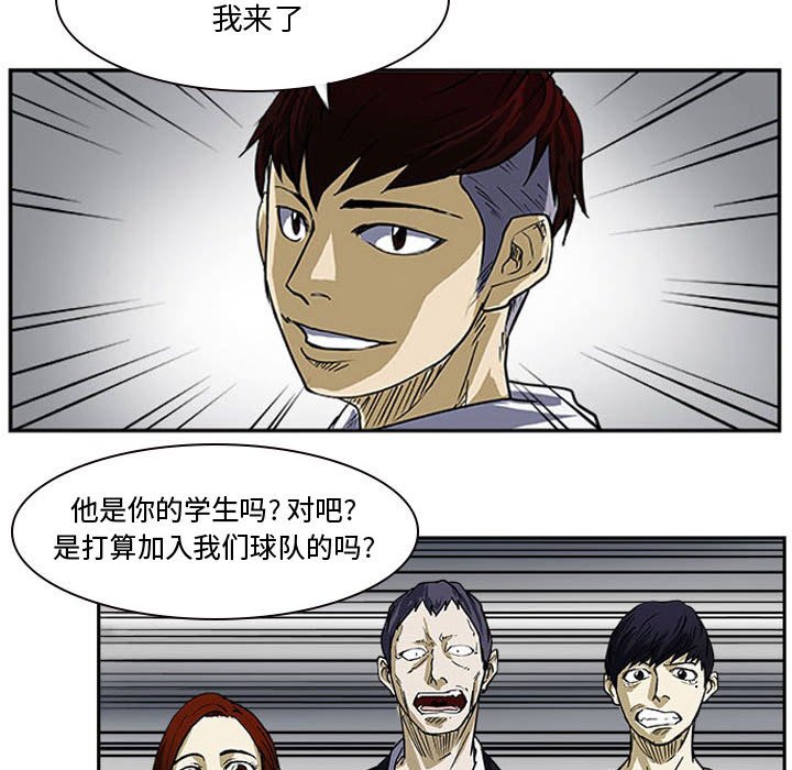 第13話 - 第77张