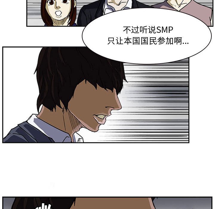 第13話 - 第78张