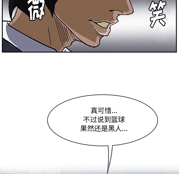 第13話 - 第79张