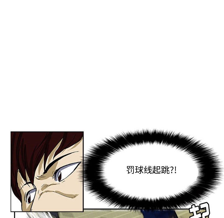 第13話 - 第82张