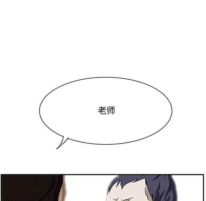 第13話 - 第90张