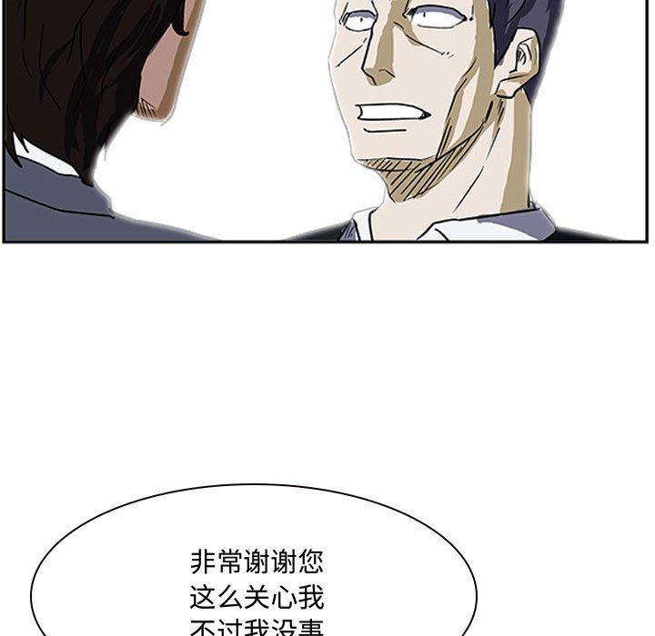 第13話 - 第91张