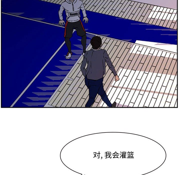 第13話 - 第94张