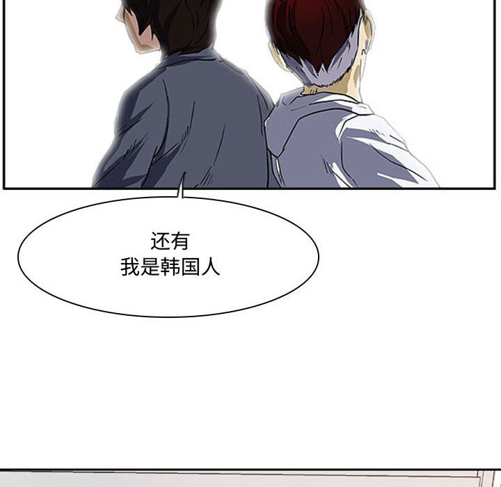 第13話 - 第96张