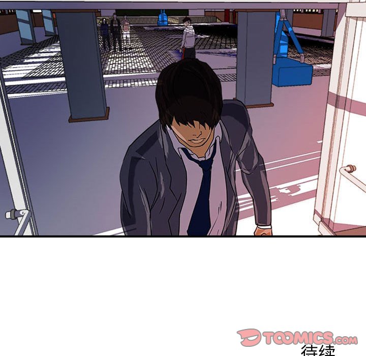 第13話 - 第97张