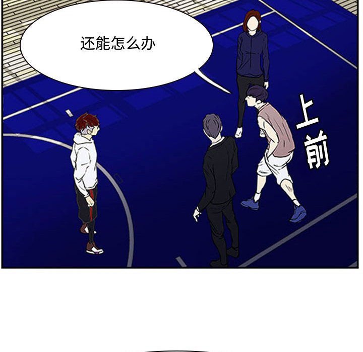 第14話 - 第10张