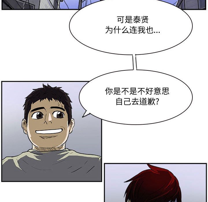 第14話 - 第100张