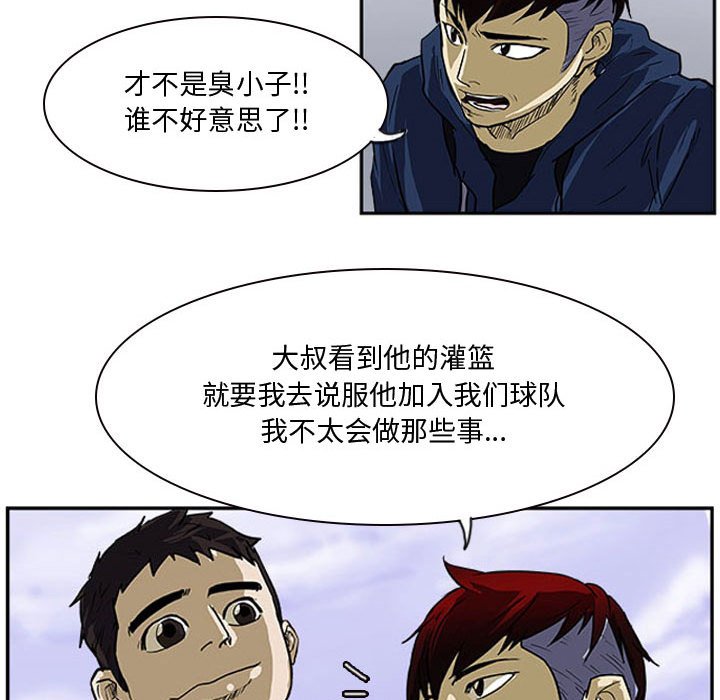 第14話 - 第101张
