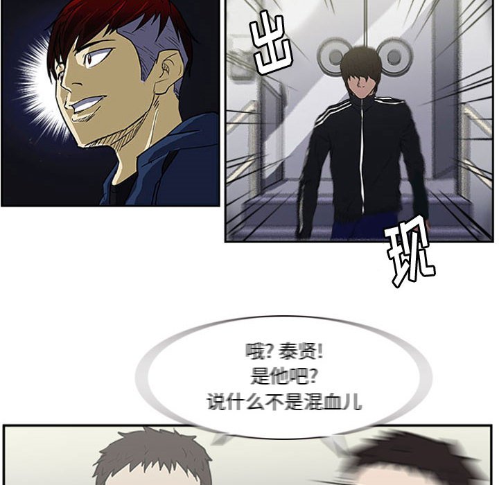 第14話 - 第103张