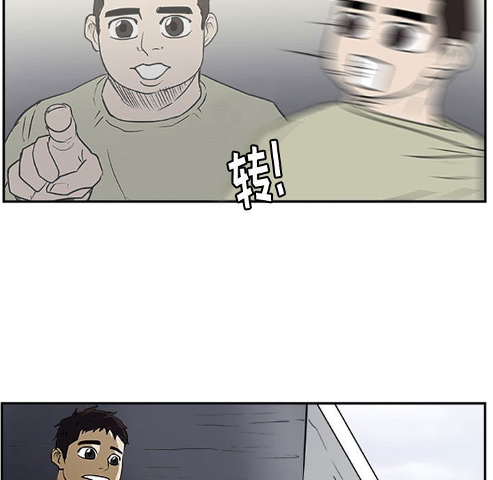 第14話 - 第104张