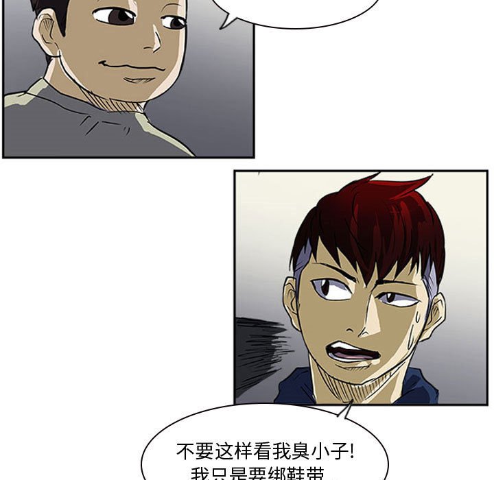第14話 - 第106张