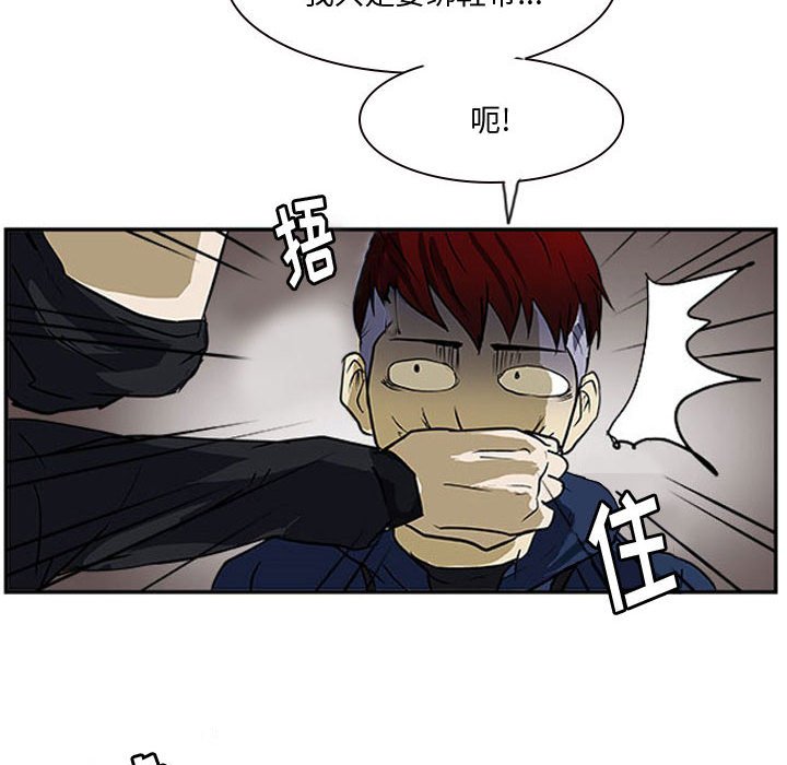 第14話 - 第107张