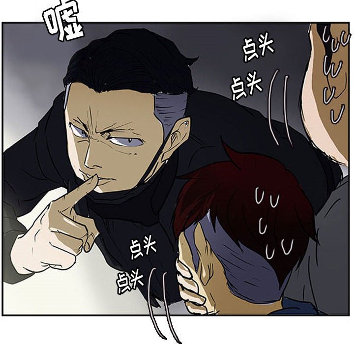 第14話 - 第108张