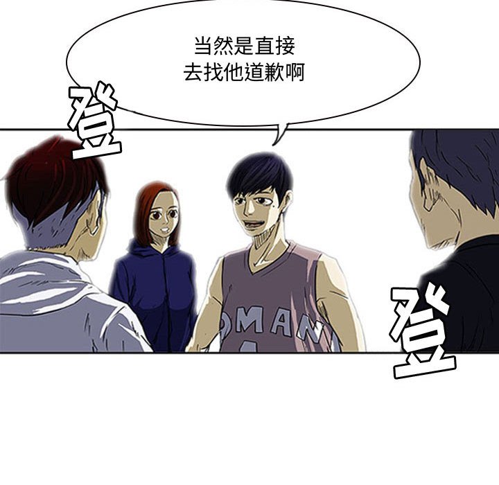 第14話 - 第11张