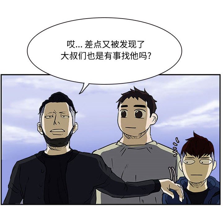 第14話 - 第110张