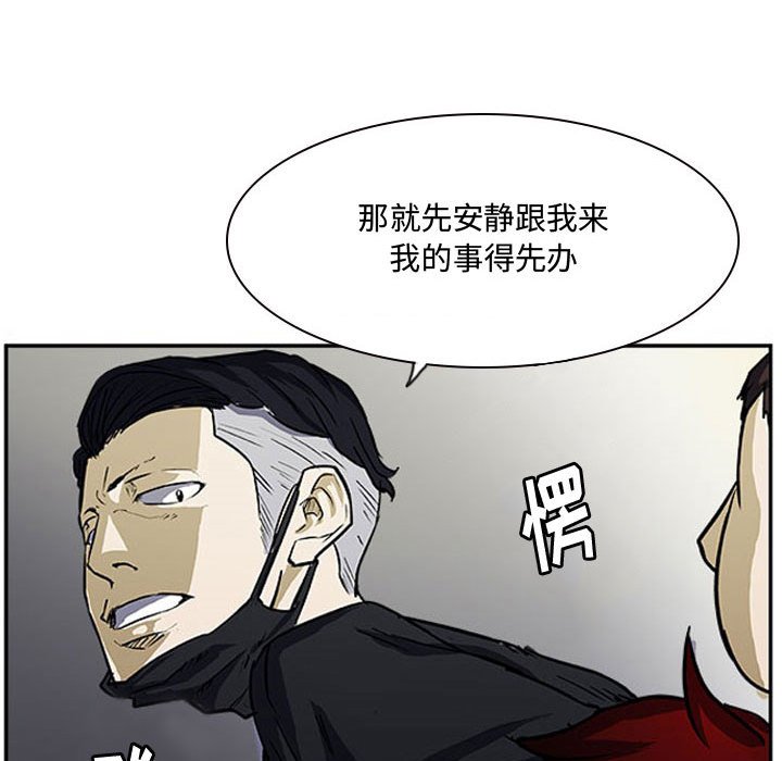 第14話 - 第111张