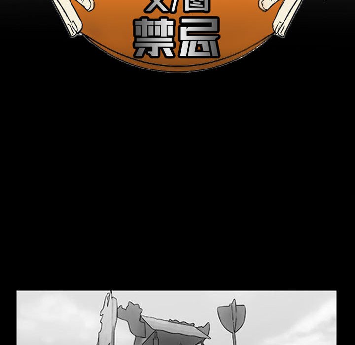 第14話 - 第13张