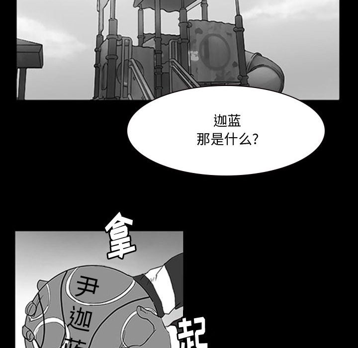 第14話 - 第14张