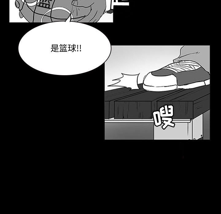第14話 - 第15张