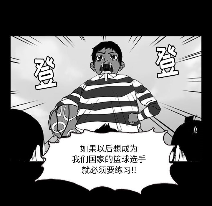 第14話 - 第16张