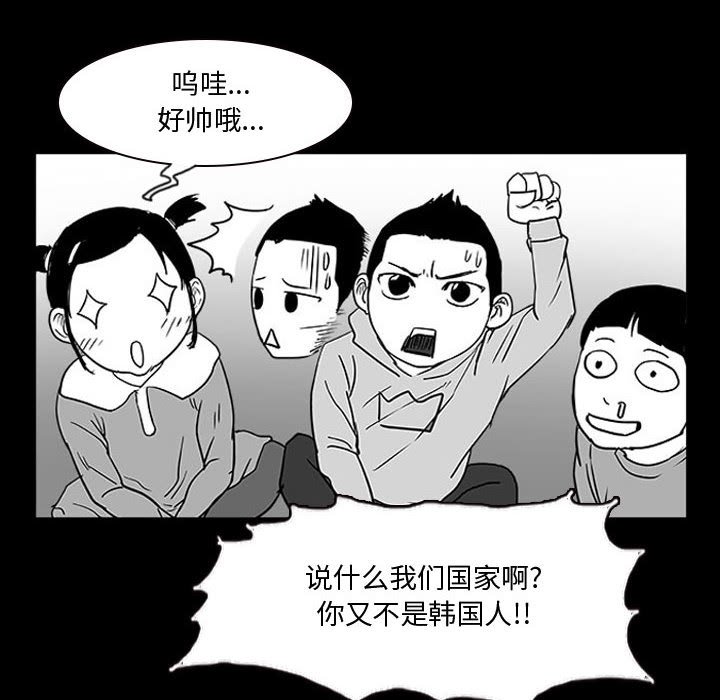 第14話 - 第17张